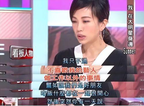 娱乐吃瓜酱创作者是谁