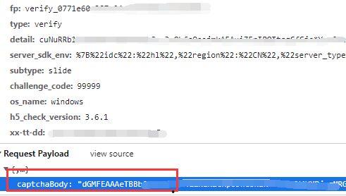 娱乐吃瓜抖音语音怎么弄