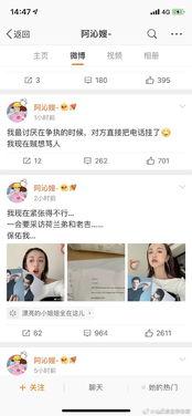 娱乐圈吃瓜系统
