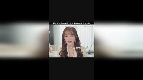 娱乐吃瓜酱有个情绪稳定的男朋友